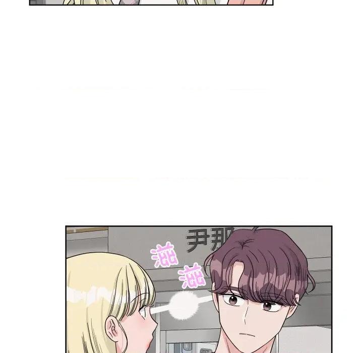欢迎光临魔女商店 欢迎光临魔女商店-欢迎光临魔女商店 第46话 第69页