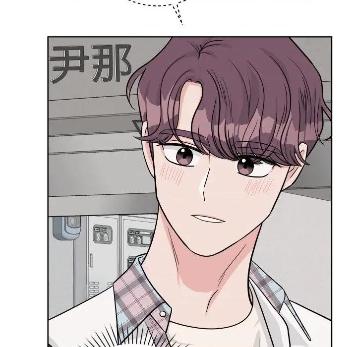 欢迎光临魔女商店 欢迎光临魔女商店-欢迎光临魔女商店 第46话 第71页