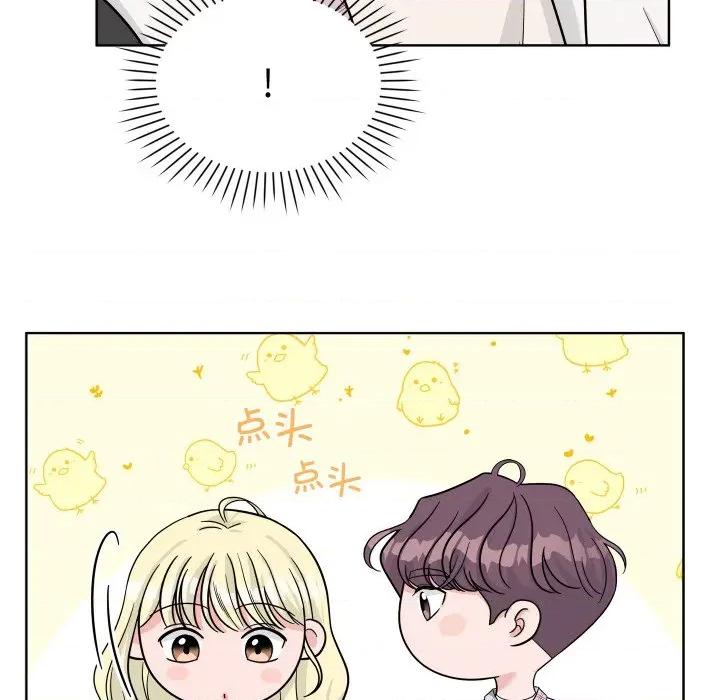 欢迎光临魔女商店 欢迎光临魔女商店-欢迎光临魔女商店 第46话 第72页