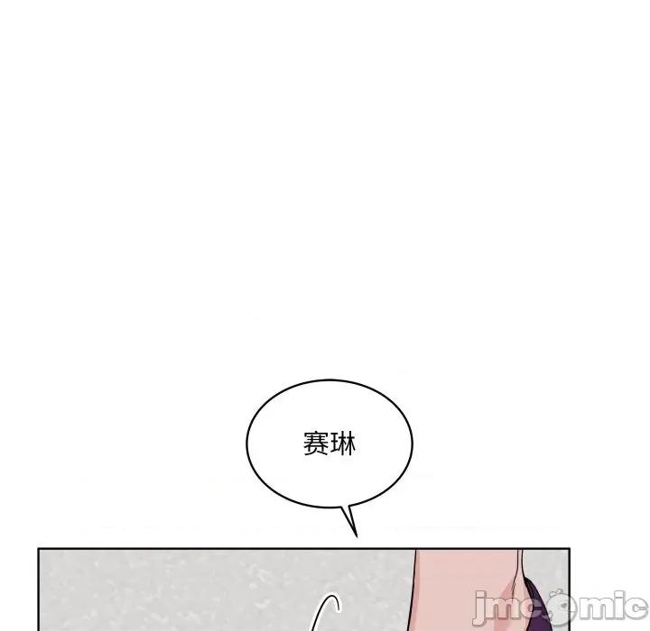 欢迎光临魔女商店 欢迎光临魔女商店-欢迎光临魔女商店 第46话 第75页