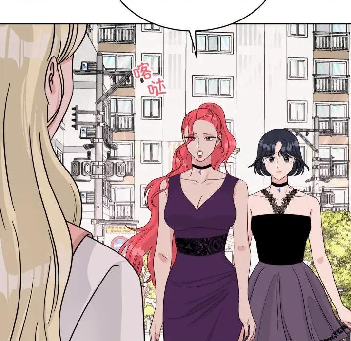 欢迎光临魔女商店 欢迎光临魔女商店-欢迎光临魔女商店 第46话 第77页