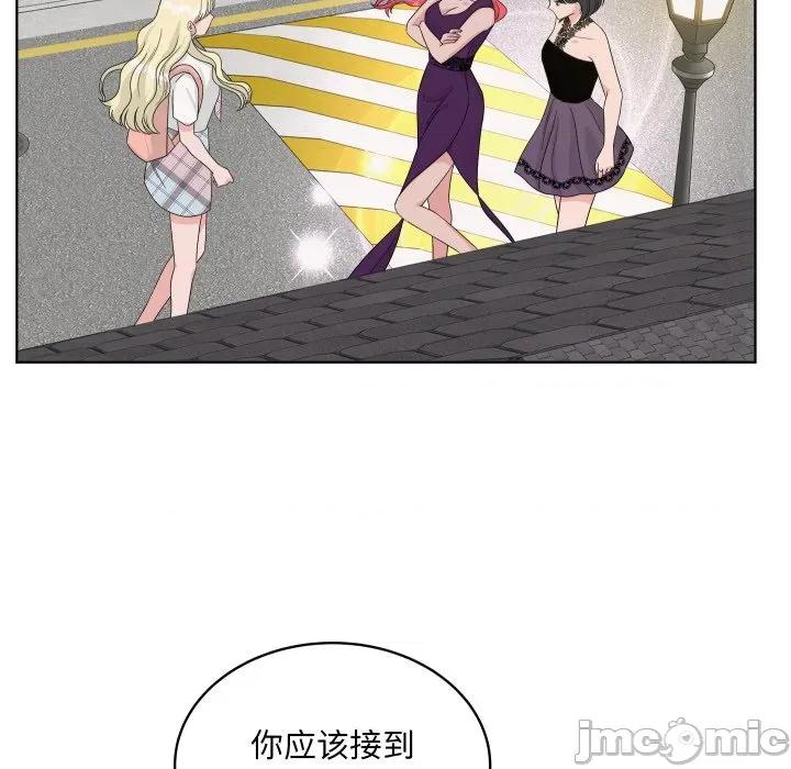 欢迎光临魔女商店 欢迎光临魔女商店-欢迎光临魔女商店 第46话 第80页