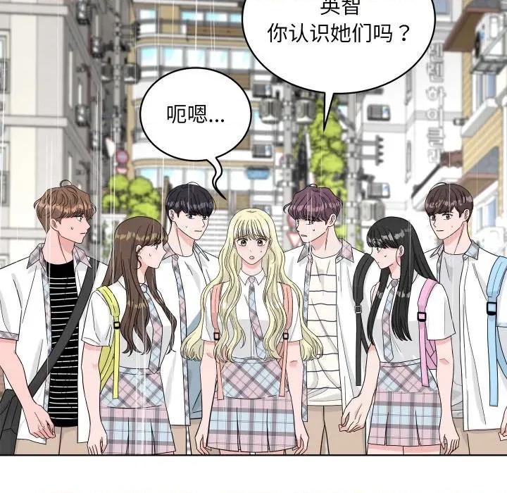 欢迎光临魔女商店 欢迎光临魔女商店-欢迎光临魔女商店 第46话 第86页