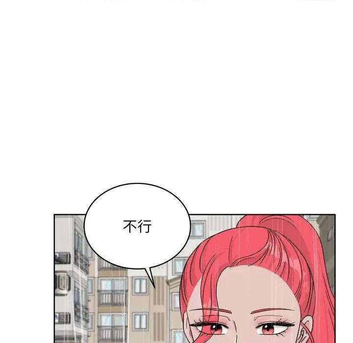 欢迎光临魔女商店 欢迎光临魔女商店-欢迎光临魔女商店 第46话 第94页