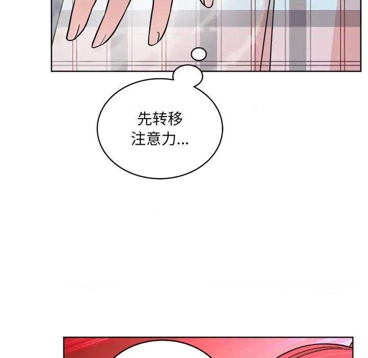 欢迎光临魔女商店 欢迎光临魔女商店-欢迎光临魔女商店 第46话 第99页