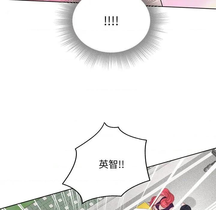 欢迎光临魔女商店 欢迎光临魔女商店-欢迎光临魔女商店 第46话 第104页