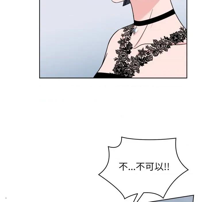 欢迎光临魔女商店 欢迎光临魔女商店-欢迎光临魔女商店 第46话 第109页