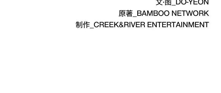 欢迎光临魔女商店 欢迎光临魔女商店-欢迎光临魔女商店 第46话 第122页