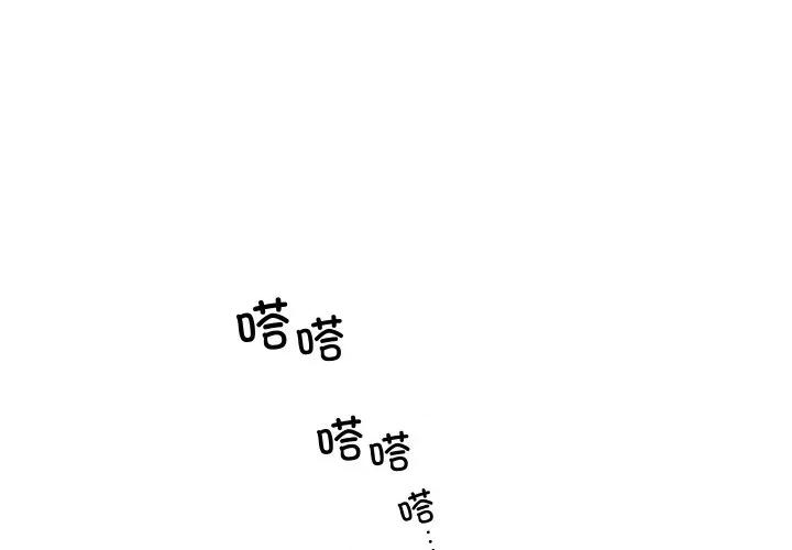 欢迎光临魔女商店 欢迎光临魔女商店-欢迎光临魔女商店 第47话 第1页