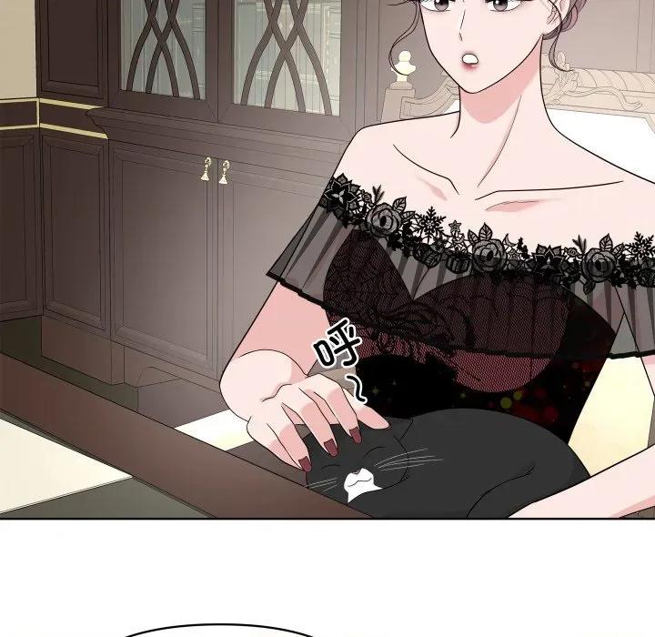 欢迎光临魔女商店 欢迎光临魔女商店-欢迎光临魔女商店 第47话 第6页