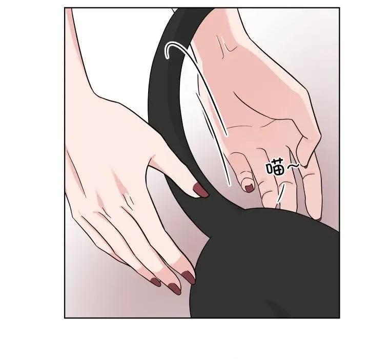 欢迎光临魔女商店 欢迎光临魔女商店-欢迎光临魔女商店 第47话 第13页