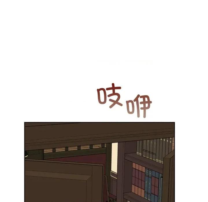 欢迎光临魔女商店 欢迎光临魔女商店-欢迎光临魔女商店 第47话 第14页