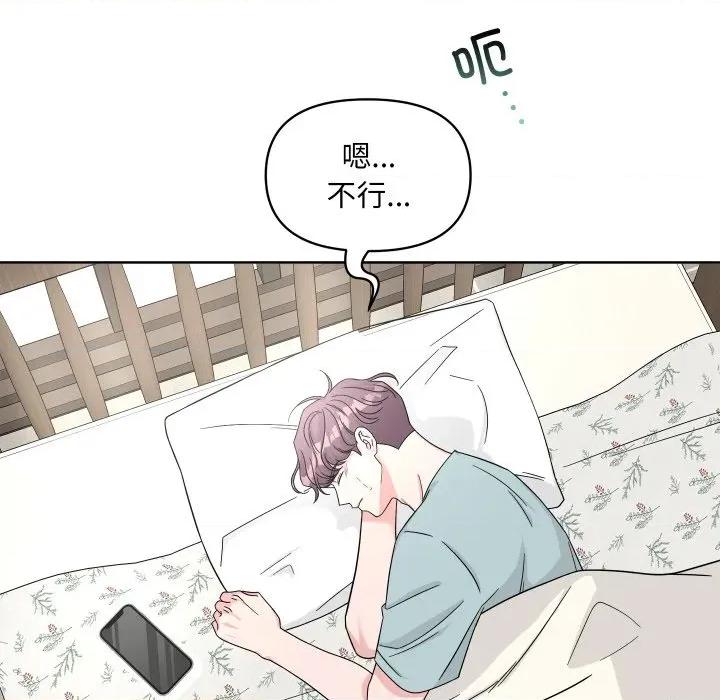 欢迎光临魔女商店 欢迎光临魔女商店-欢迎光临魔女商店 第47话 第23页