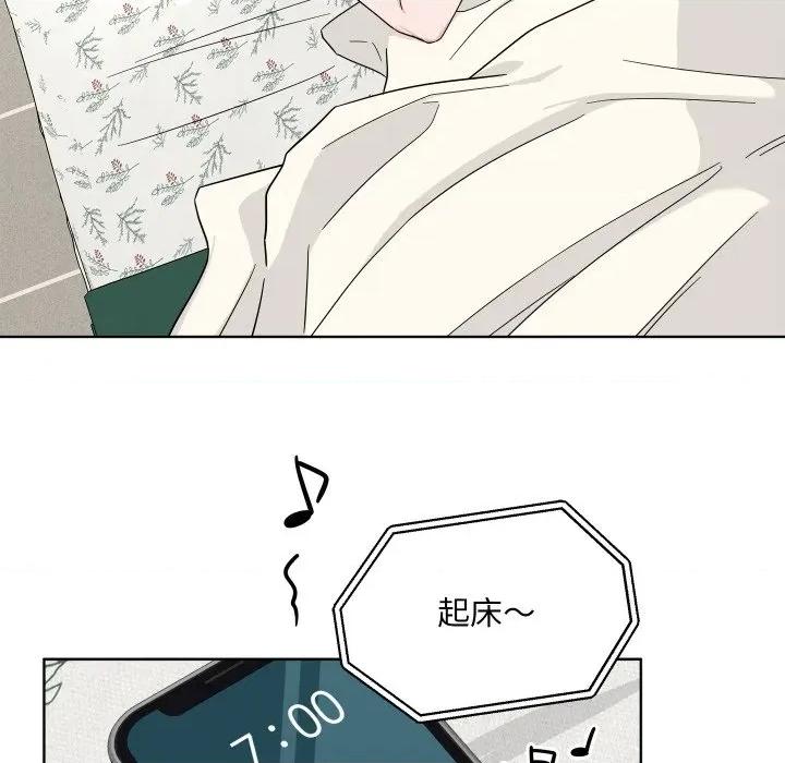 欢迎光临魔女商店 欢迎光临魔女商店-欢迎光临魔女商店 第47话 第24页