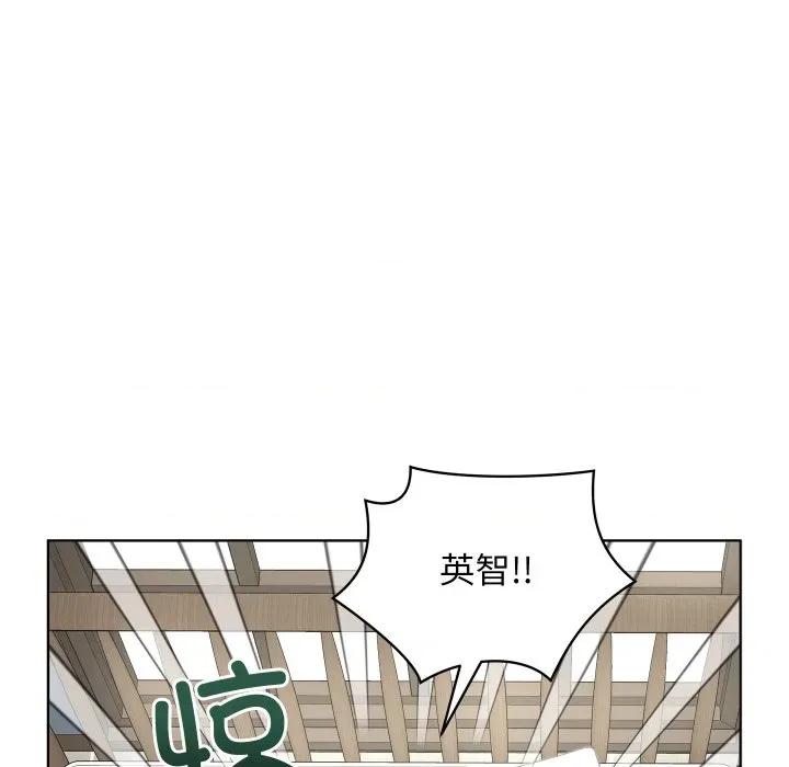欢迎光临魔女商店 欢迎光临魔女商店-欢迎光临魔女商店 第47话 第27页