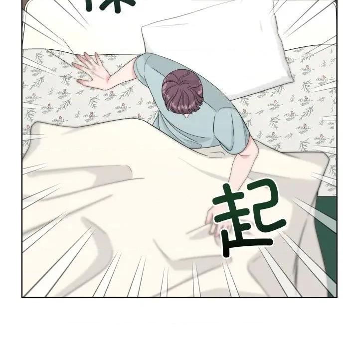欢迎光临魔女商店 欢迎光临魔女商店-欢迎光临魔女商店 第47话 第28页