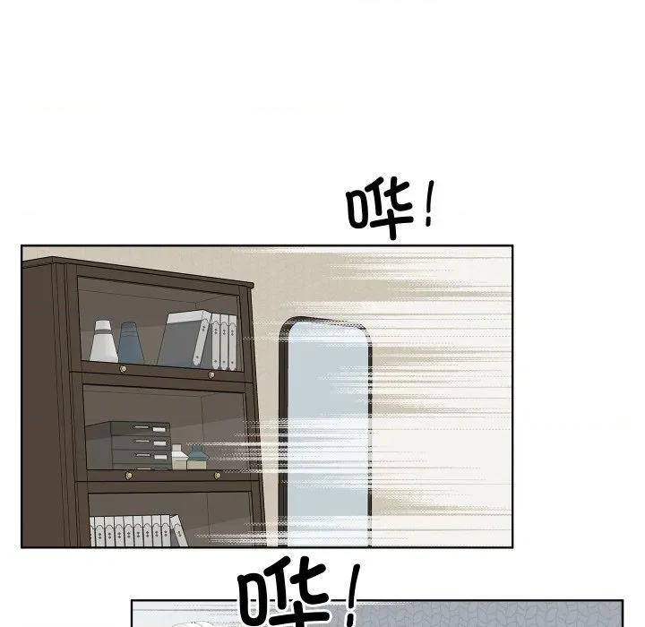 欢迎光临魔女商店 欢迎光临魔女商店-欢迎光临魔女商店 第47话 第29页