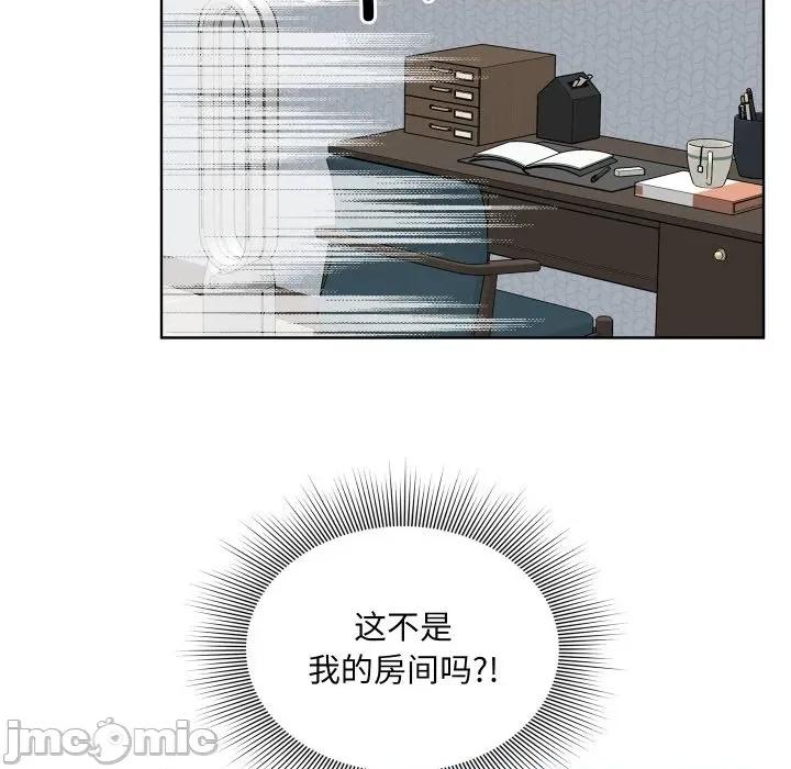 欢迎光临魔女商店 欢迎光临魔女商店-欢迎光临魔女商店 第47话 第30页