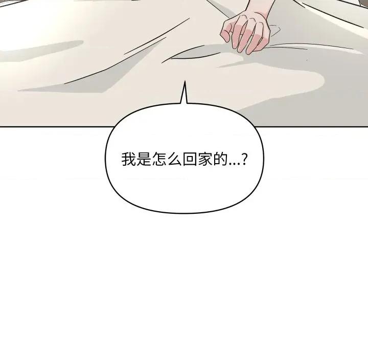 欢迎光临魔女商店 欢迎光临魔女商店-欢迎光临魔女商店 第47话 第32页