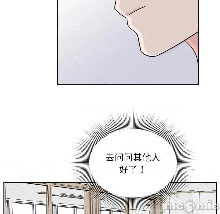 欢迎光临魔女商店 欢迎光临魔女商店-欢迎光临魔女商店 第47话 第40页
