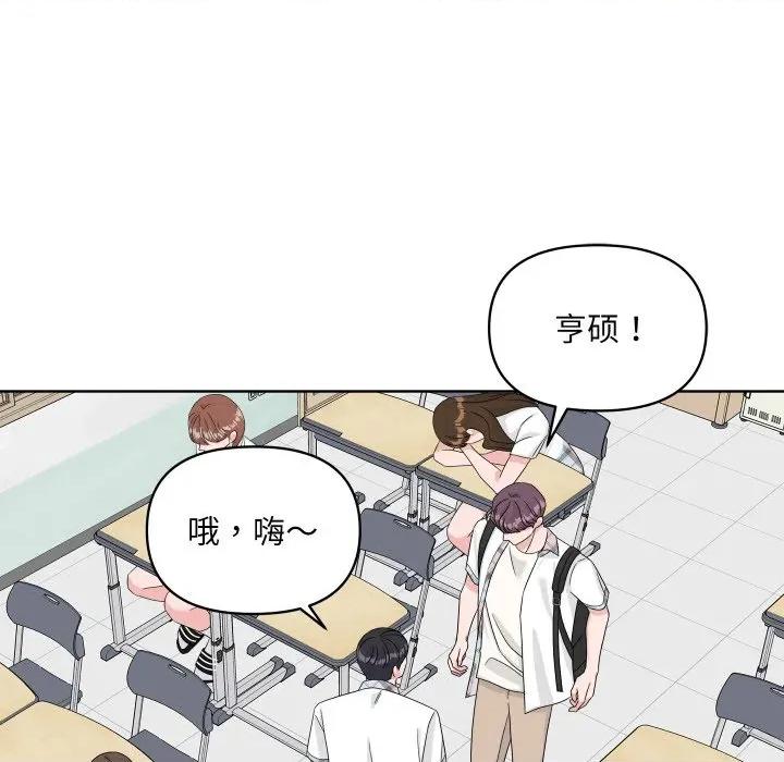 欢迎光临魔女商店 欢迎光临魔女商店-欢迎光临魔女商店 第47话 第42页