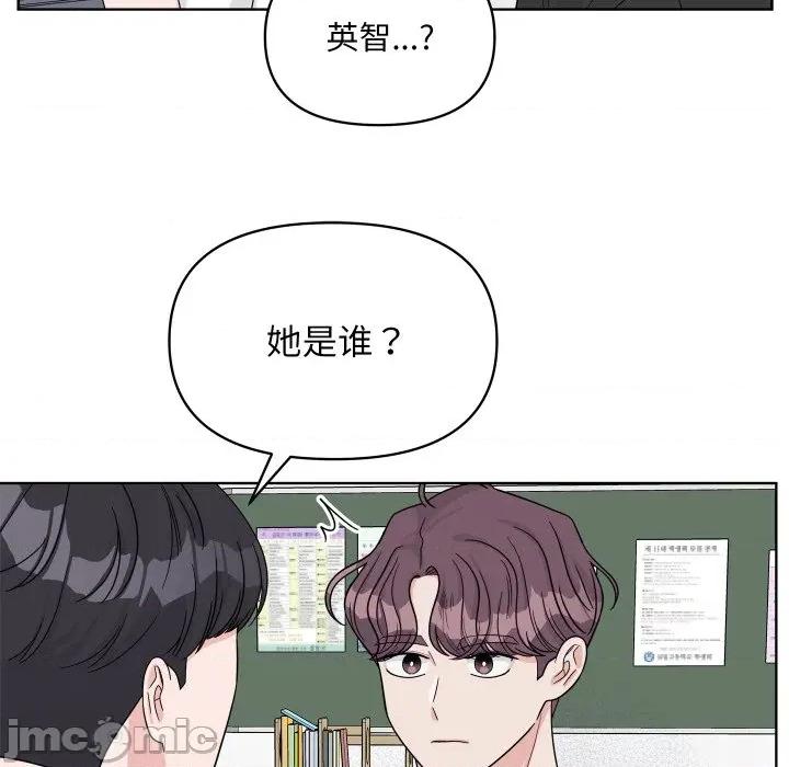欢迎光临魔女商店 欢迎光临魔女商店-欢迎光临魔女商店 第47话 第45页