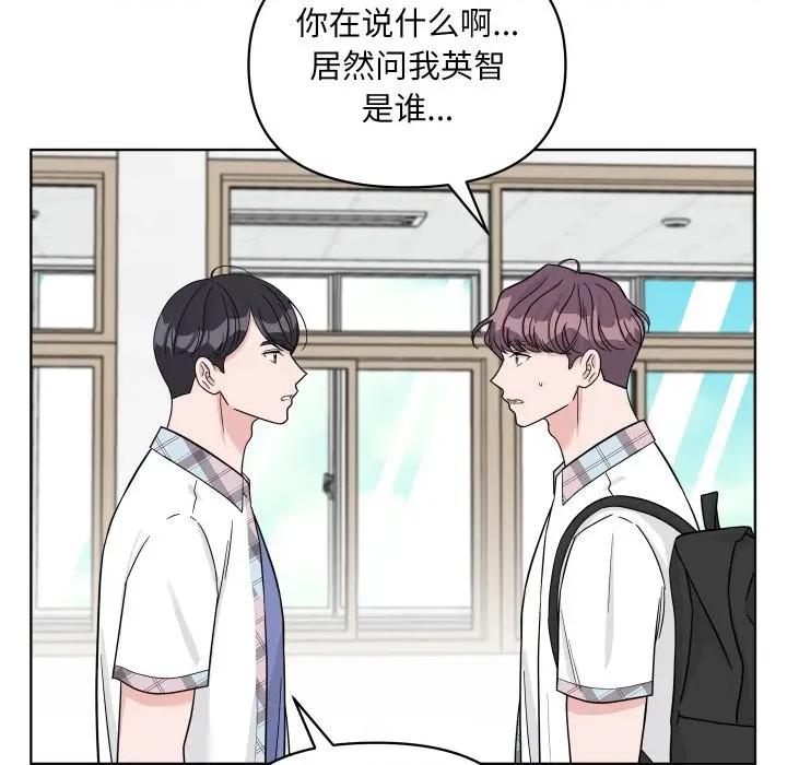 欢迎光临魔女商店 欢迎光临魔女商店-欢迎光临魔女商店 第47话 第47页