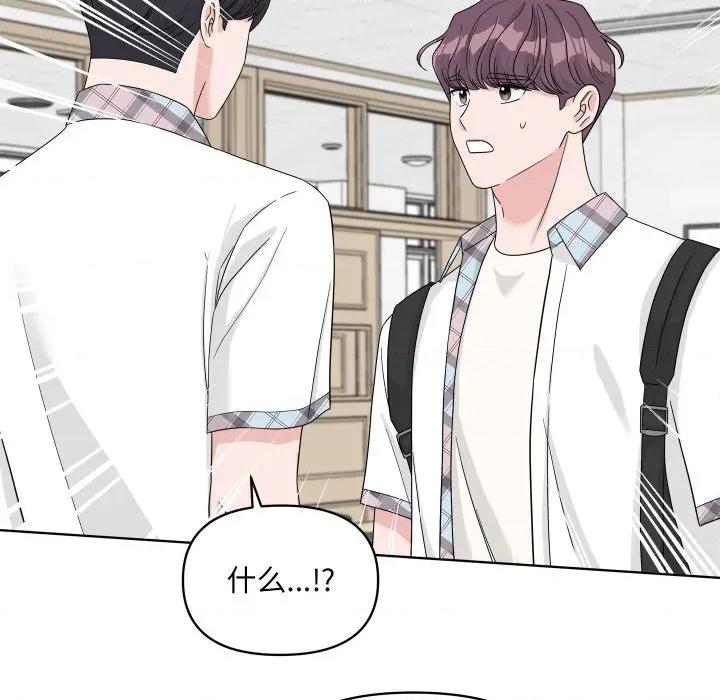 欢迎光临魔女商店 欢迎光临魔女商店-欢迎光临魔女商店 第47话 第49页
