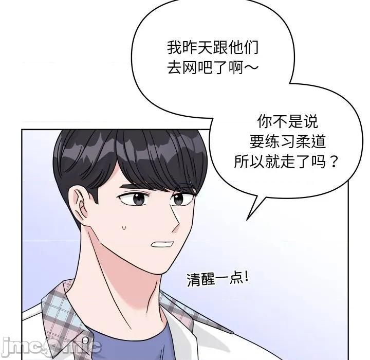 欢迎光临魔女商店 欢迎光临魔女商店-欢迎光临魔女商店 第47话 第50页