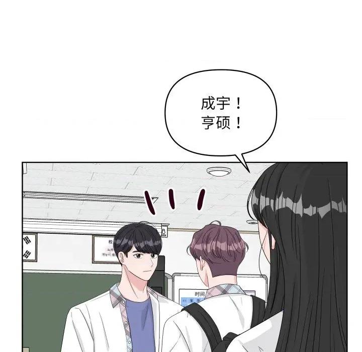 欢迎光临魔女商店 欢迎光临魔女商店-欢迎光临魔女商店 第47话 第53页