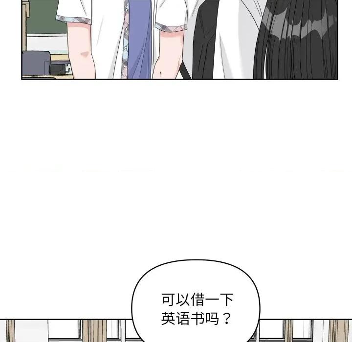 欢迎光临魔女商店 欢迎光临魔女商店-欢迎光临魔女商店 第47话 第54页