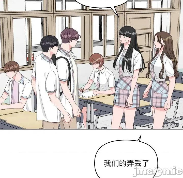 欢迎光临魔女商店 欢迎光临魔女商店-欢迎光临魔女商店 第47话 第55页