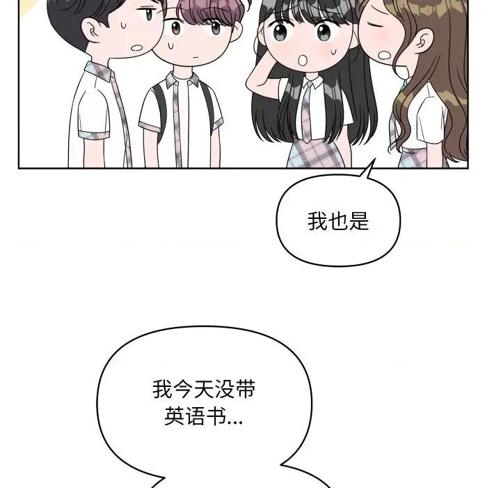 欢迎光临魔女商店 欢迎光临魔女商店-欢迎光临魔女商店 第47话 第57页