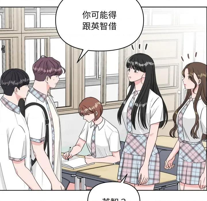 欢迎光临魔女商店 欢迎光临魔女商店-欢迎光临魔女商店 第47话 第58页
