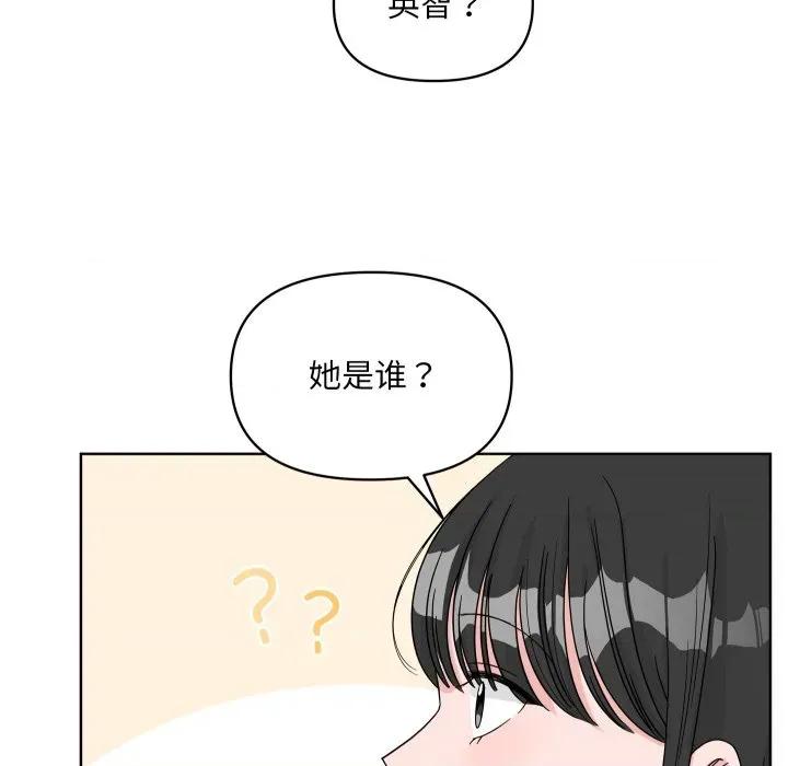 欢迎光临魔女商店 欢迎光临魔女商店-欢迎光临魔女商店 第47话 第59页
