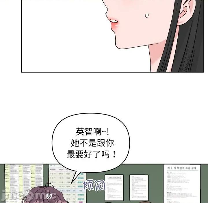 欢迎光临魔女商店 欢迎光临魔女商店-欢迎光临魔女商店 第47话 第60页