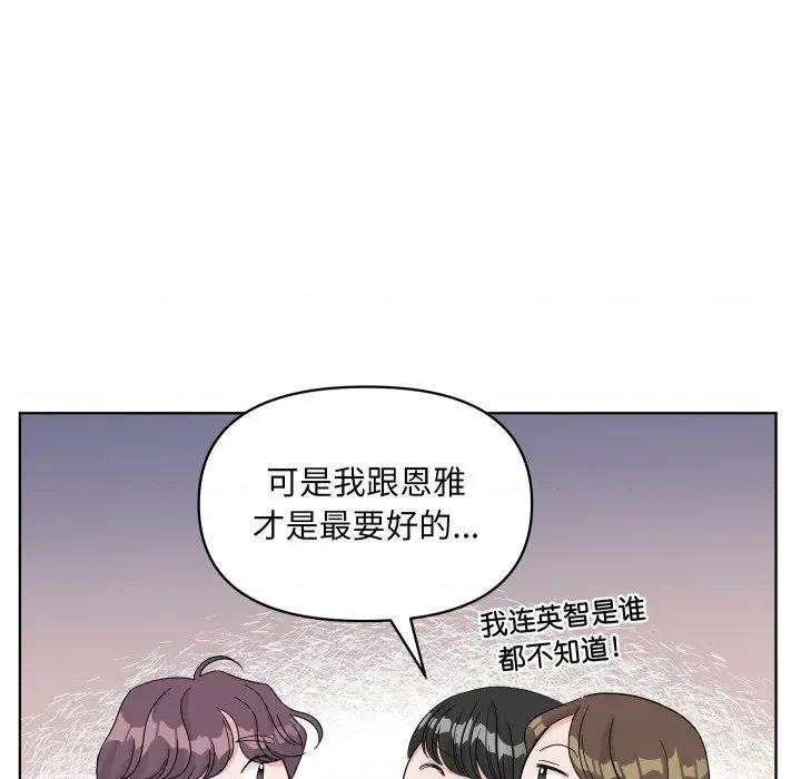 欢迎光临魔女商店 欢迎光临魔女商店-欢迎光临魔女商店 第47话 第62页