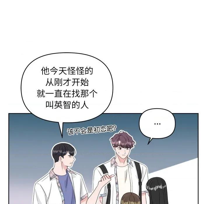 欢迎光临魔女商店 欢迎光临魔女商店-欢迎光临魔女商店 第47话 第64页