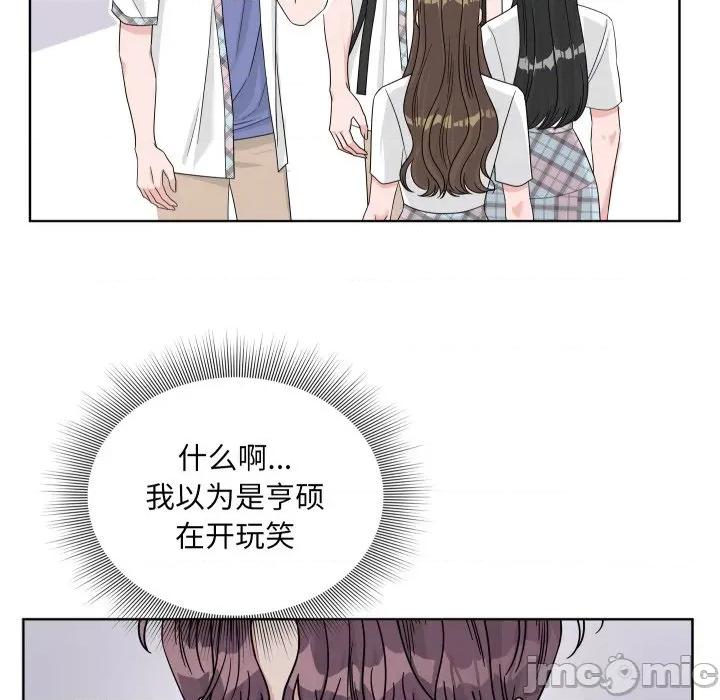欢迎光临魔女商店 欢迎光临魔女商店-欢迎光临魔女商店 第47话 第65页