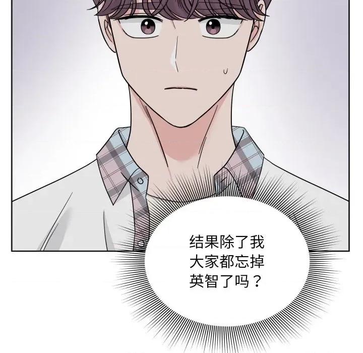 欢迎光临魔女商店 欢迎光临魔女商店-欢迎光临魔女商店 第47话 第66页