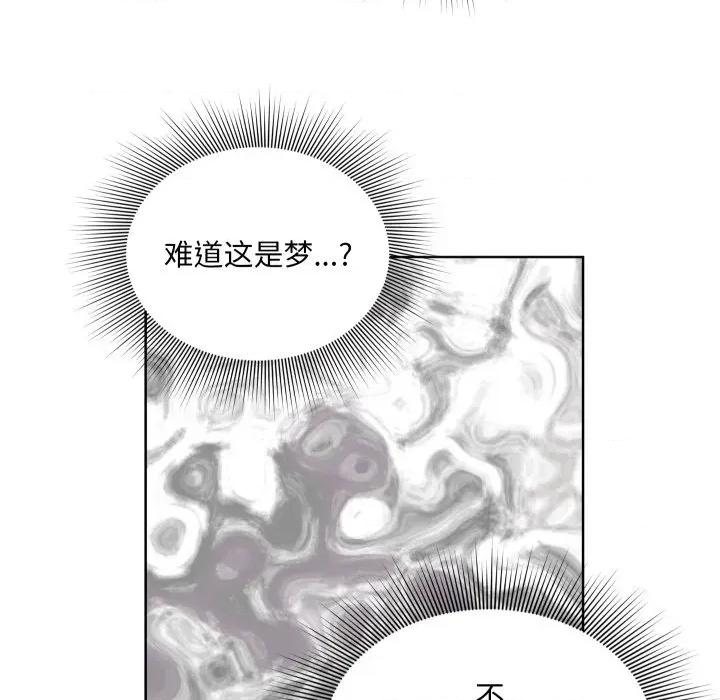欢迎光临魔女商店 欢迎光临魔女商店-欢迎光临魔女商店 第47话 第67页