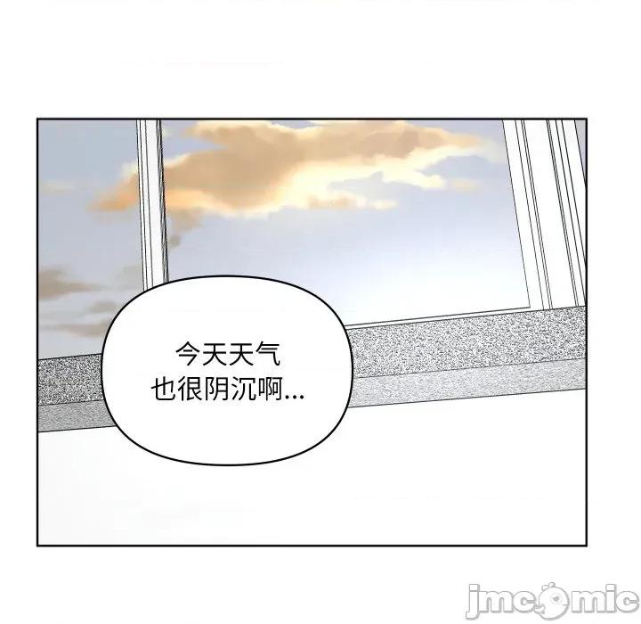 欢迎光临魔女商店 欢迎光临魔女商店-欢迎光临魔女商店 第47话 第70页