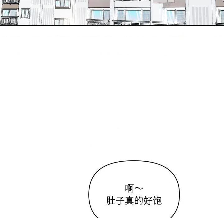 欢迎光临魔女商店 欢迎光临魔女商店-欢迎光临魔女商店 第47话 第82页