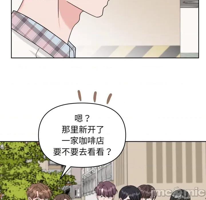 欢迎光临魔女商店 欢迎光临魔女商店-欢迎光临魔女商店 第47话 第85页