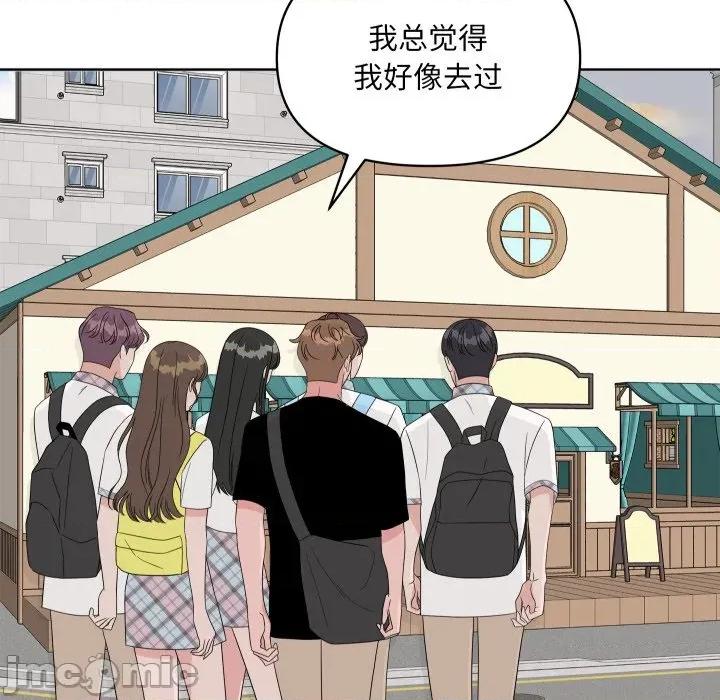 欢迎光临魔女商店 欢迎光临魔女商店-欢迎光临魔女商店 第47话 第90页