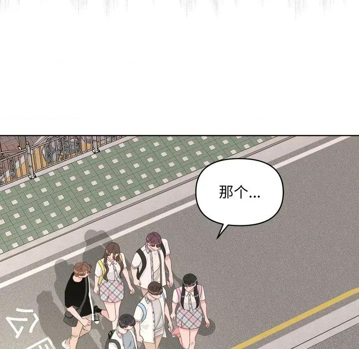 欢迎光临魔女商店 欢迎光临魔女商店-欢迎光临魔女商店 第47话 第104页
