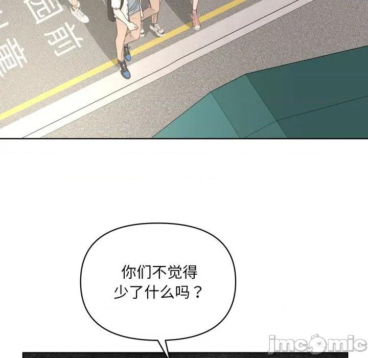 欢迎光临魔女商店 欢迎光临魔女商店-欢迎光临魔女商店 第47话 第105页