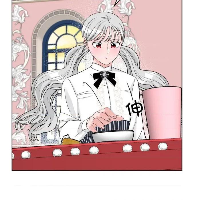 欢迎光临魔女商店 欢迎光临魔女商店-欢迎光临魔女商店 第48话 第11页