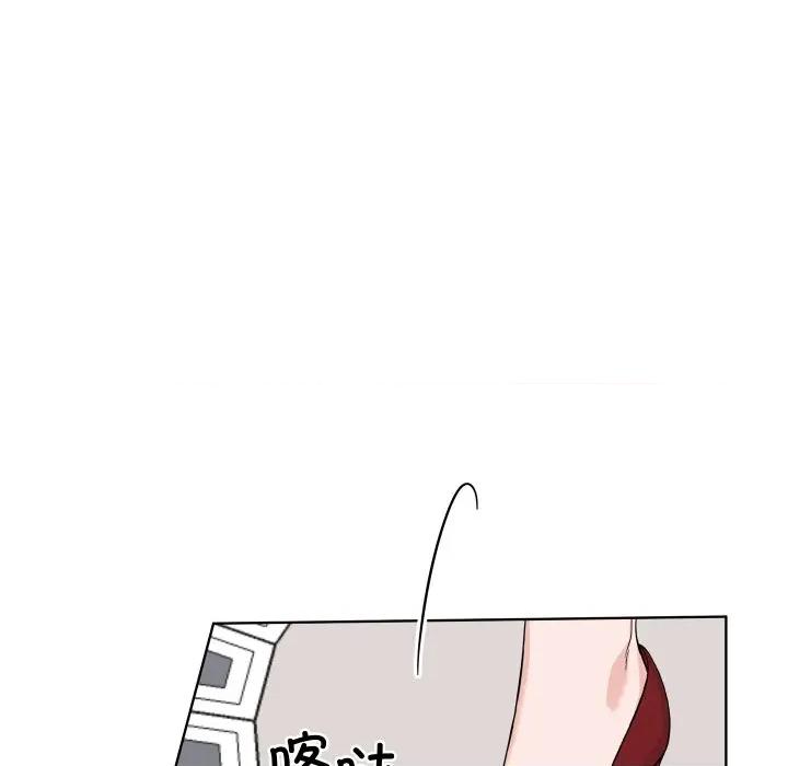 欢迎光临魔女商店 欢迎光临魔女商店-欢迎光临魔女商店 第48话 第19页