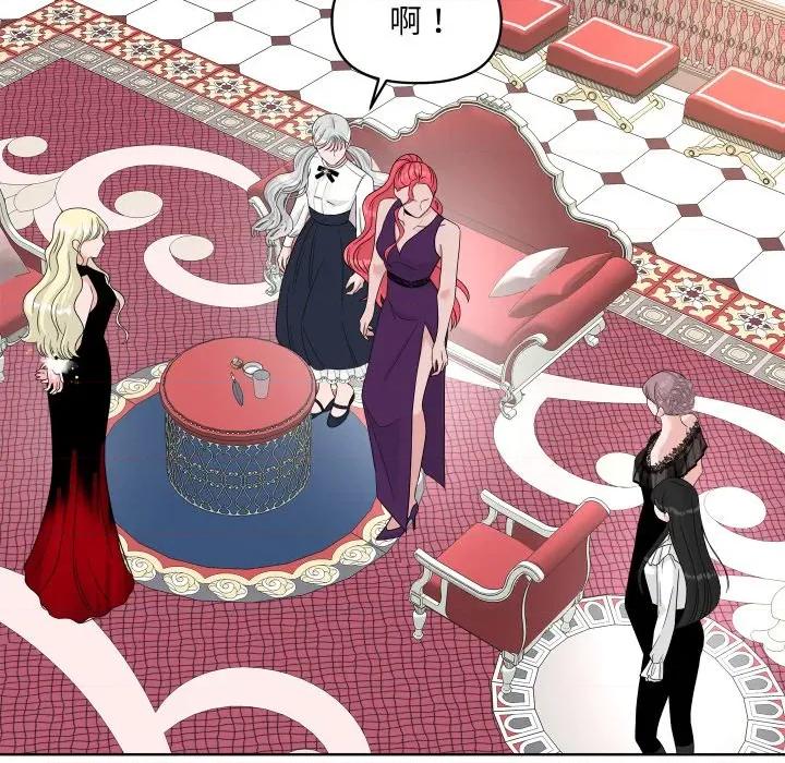 欢迎光临魔女商店 欢迎光临魔女商店-欢迎光临魔女商店 第48话 第21页